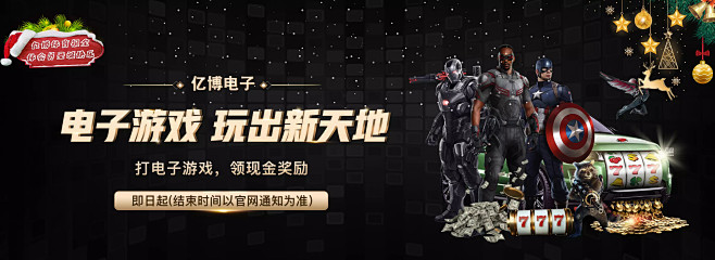 标志着他们