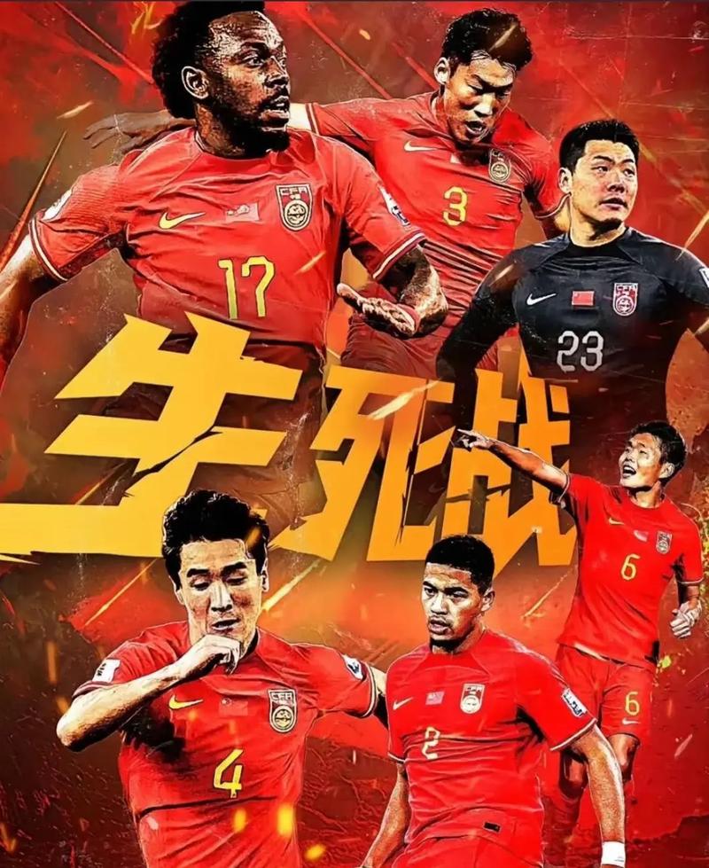 在这样一场