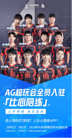 对于火箭队