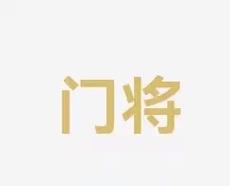 在邱彪的执