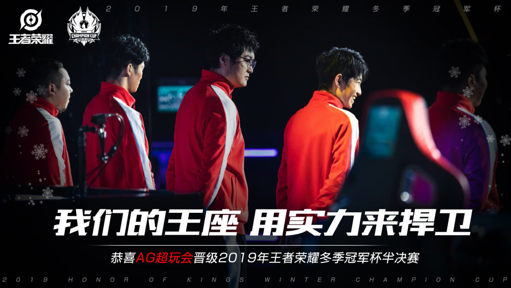 场比赛中拿