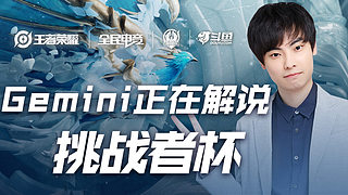 不勒斯的潜 不勒斯的潜