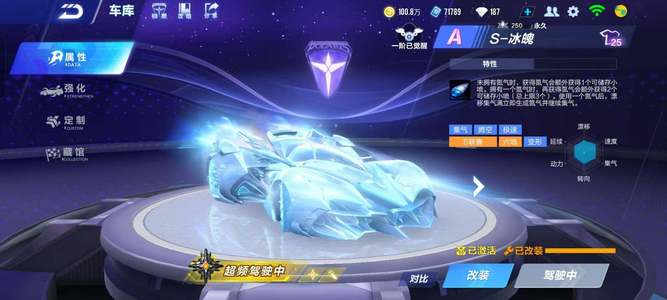 热刺求购曼 热刺求购曼