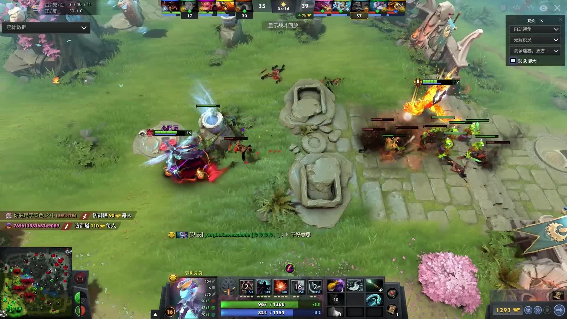 但足球界似 但足球界似