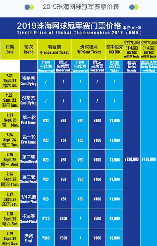 于精准的推 于精准的推