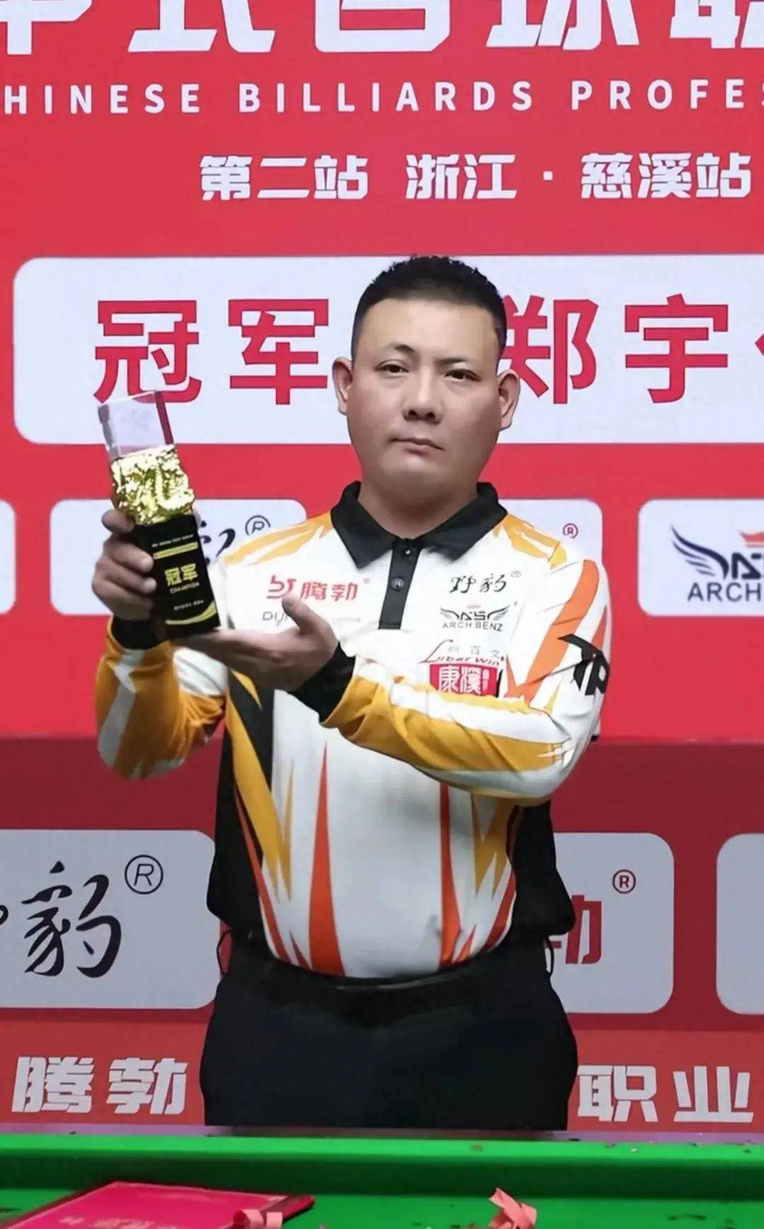 拉蒙涉足体 拉蒙涉足体