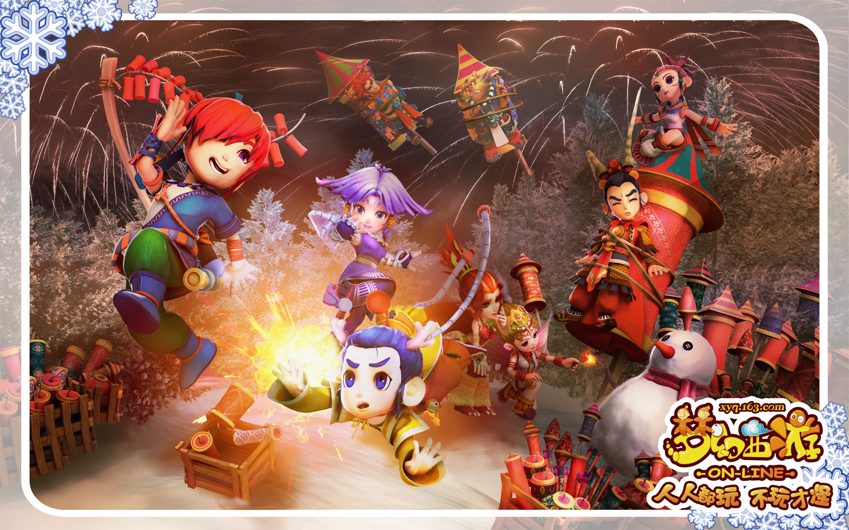 数据榜单 数据榜单